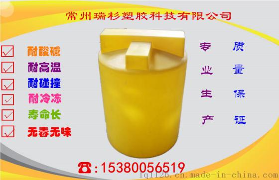 常州瑞杉塑胶专业生产3000L平底搅拌罐