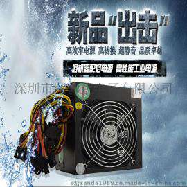正品荣御达劲牛550 额定300W电脑电源PC电源台式机