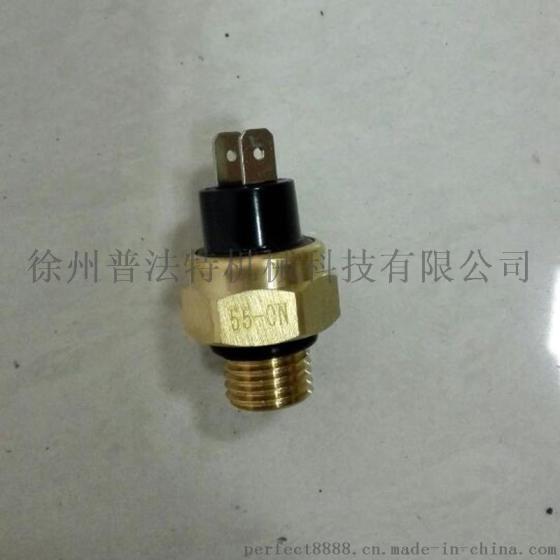 温度开关