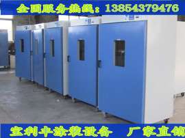 高温工业烤箱 高温工业烘箱价格 高温烘箱厂报价