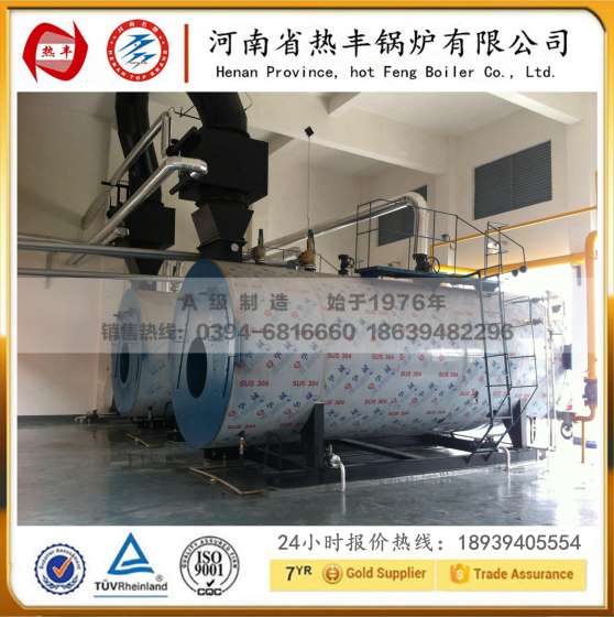 0.5吨燃甲醇蒸汽锅炉价格 0.5吨燃醇基燃料锅炉全套多少钱