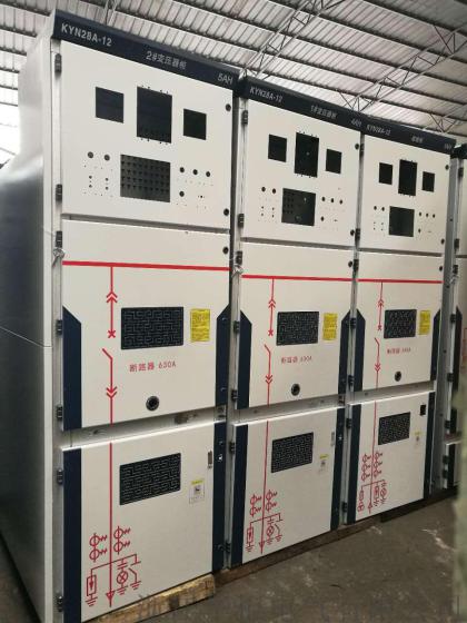 kyn28-12高压开关柜