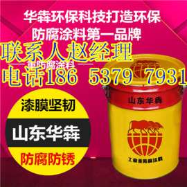 济南赚钱机会200度有机硅高温漆价格