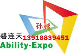 2017越南纺织布料机械展