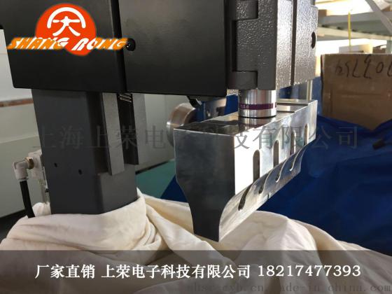 上荣超音波焊接机焊接模具 焊接机