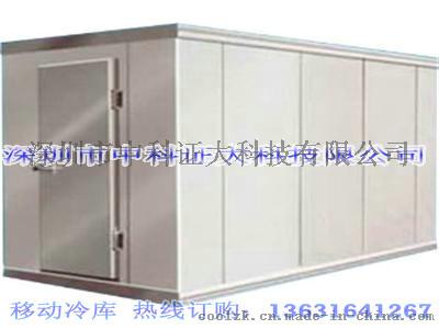 移动物流冷库 生菜冷库 水果冷库