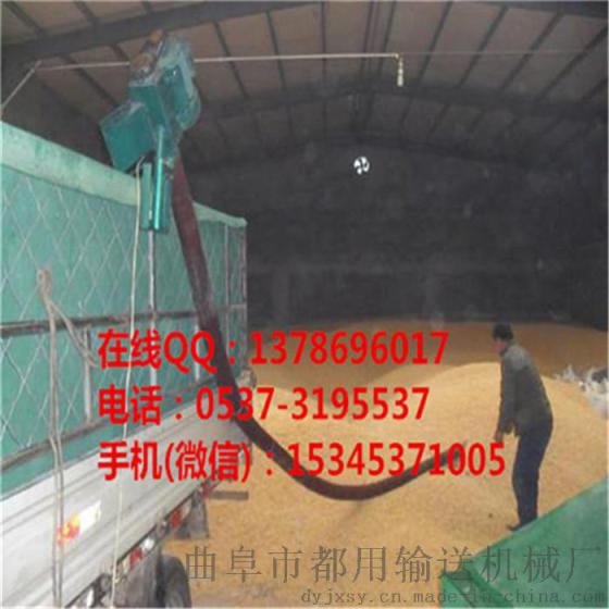 家用小型6米车载吸粮机 软管绞龙小麦玉米装车机
