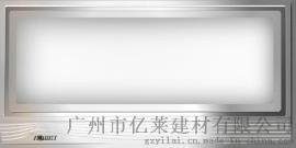 奥美特集成吊顶 高端家装集成电器 集成照明系统 集成LED灯