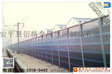 【高速铁路声屏障】高速铁路声屏障价格 多少钱一平方米？
