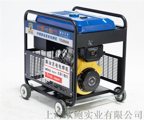 300A发电电焊机,300A柴油发电电焊一体机