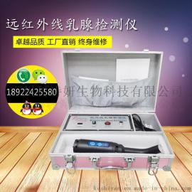 乳腺检测仪器 远红外线疏通乳房促进血液循环 胸部保健改善增生