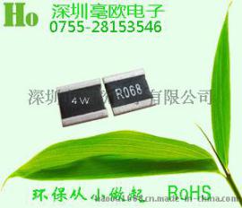 毫欧贴片电阻2725-4Ｗ-1.5ｍＲ-1% 合金低阻值电阻