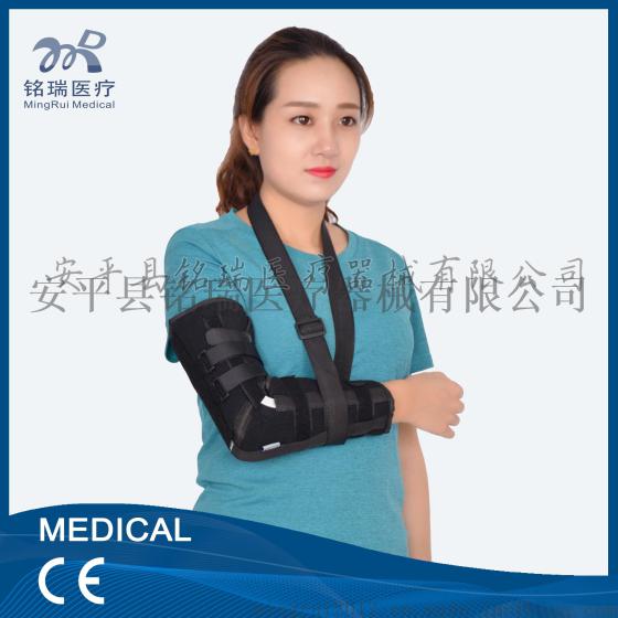 批发短肘上肢骨折固定带肘关节巩固骨折扭伤可替石膏带铝板可水洗固定带