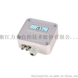 LFM110 微差压变送器智能数显暖风系统空气压力测量和流量控制