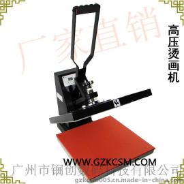 高压平板机  烫画平板机  衣服印图案平板机