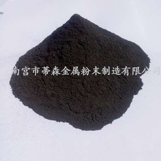 超细钨粉 钨合金粉 高纯纳米钨粉厂家直销