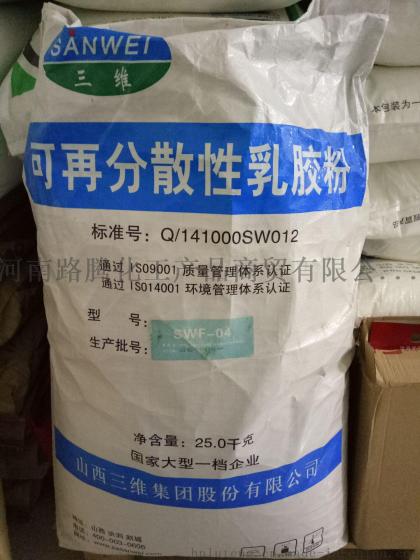 内外墙腻子配方专用乳胶粉厂家直销