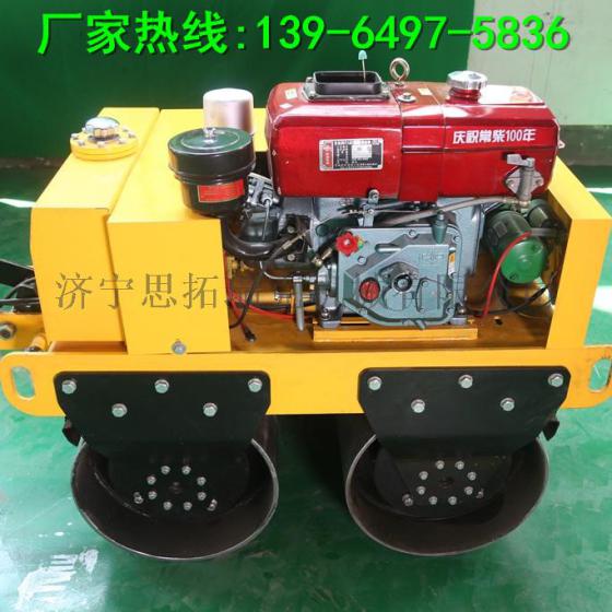 新款手扶小型0.5吨双轮振动压路机 供水燃气沟槽压实机厂家选择