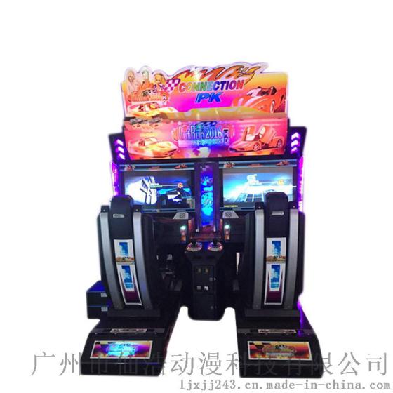 大型游戏机 双人环游赛车 电玩游戏机