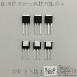 CS7N65高压场效应管TO220F/TO252封装 华晶高压mos管飞捷电子一级代理