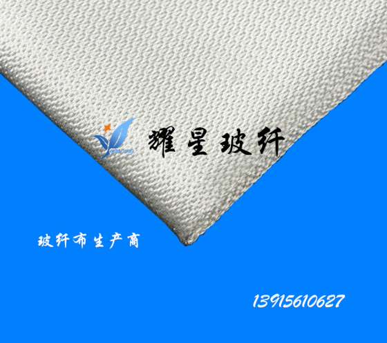 中碱玻纤布 3788玻纤布 钢丝玻纤布 增强型玻纤布