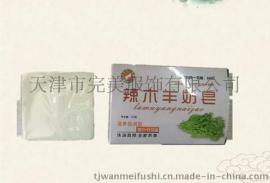 阳光久久辣木羊奶皂厂家直销优选会销礼品