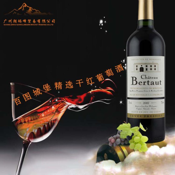 百图城堡精选干红葡萄酒T-0350002