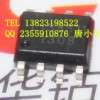 LIS8712B隔离低PF 100%原厂原装，七月火热来袭