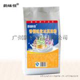 香橙味软冰冰淇淋粉批发 1kg装
