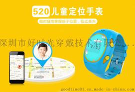 深圳智能手表生产厂家_OEM/ODM手表厂_智能手表一手货源厂家