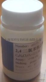 Hanks平衡盐溶液(5×HBSS,无酚红)的供应商