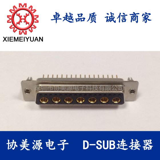 DR37pin公白7.2铆11.6L支架，D-SUB大电流连接器