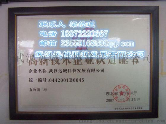 异香兰素 厂家 直销 南箭牌