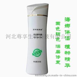 露特丝罕娜植粹养发精华露 海娜粉染发专用