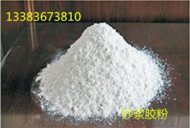 陕西西安挤塑板专用胶粉