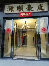 惠州新圩碧桂园旁农民房