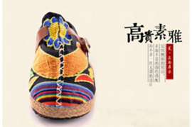 唐之舞民族风女式绣花麻边拖鞋一件代发