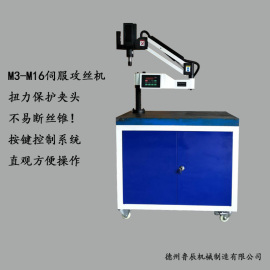 厂家直销LD1000DW-16万向攻丝机