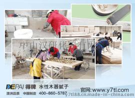 家具批灰打底, 展柜刮灰