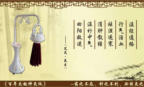 厂价直销温灸仪、艾灸盒悬灸仪、养生保健祛病仪，美容瘦身