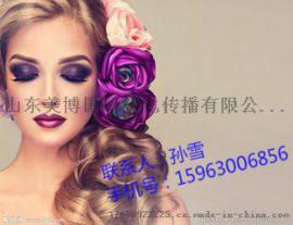 2017厦门美博会时间表