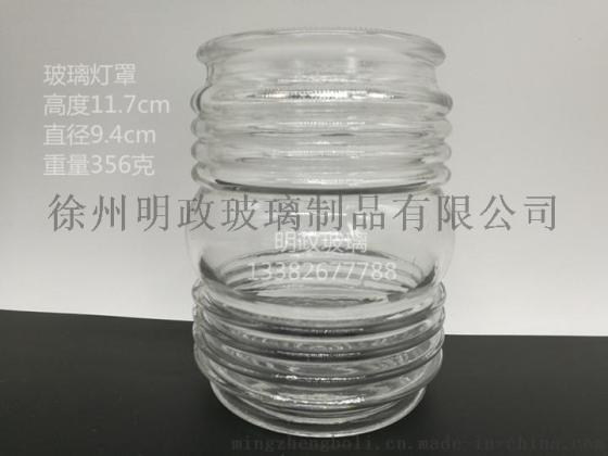 明政玻璃 生产各种 款式 玻璃灯罩