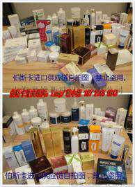 上海化妆品进口代理报关