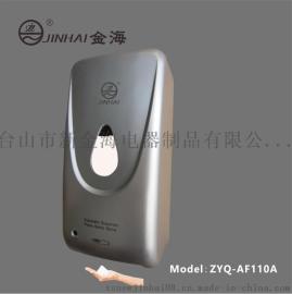 红外感应泡沫皂液器，自动泡沫给皂液机，感应泡沫皂液器