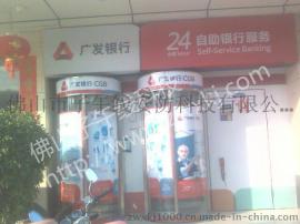 广东子午线银行ATM机专用防护舱 广东柜员机防护罩 广东银行自助提款机安全舱 ATM机防护舱厂家订制