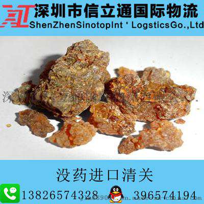 埃塞俄比亚没药进口清关越南专线