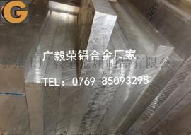 6A02铝管 铝管批发6A02 铝管厂家