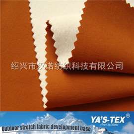 尼龙平纹四面弹复合拉毛面料 防水TPU贴膜