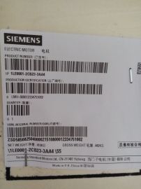 原装进口铝壳高效节能西门子电机1LA7060-2AA10-Z 0.18kw 2级卧式