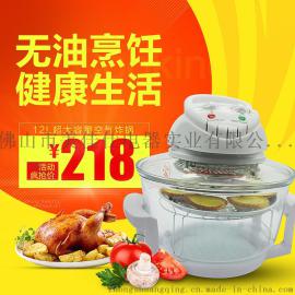 爆款多功能家用OME厂家直销智能无油烟光波炉空气炸锅